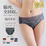 44％OFF【メール便(5)】【送料無料】 モードマリー/Mode Marie 脇肉革命 62408コレクション スタンダード…