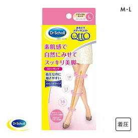 楽天市場 おうちでメディキュット リンパケアの通販