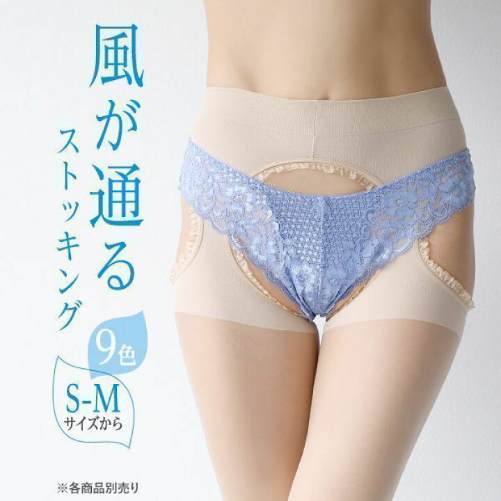 白いパンティーとパンスト 