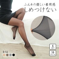 【メール便(15)】 ナイロン66使用 ストッキング 5足組 レディース まとめ買い 5足セット パンスト パンテ…