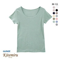 キテミル kitemiru 綿100％ 柔らかコットン 2分袖インナーグンゼ レディース 
