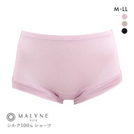 【メール便(9)】 絹100％ 無地 シンプル ボクサーショーツ レディース [ 大きいサイズ LLまで ] 全3色 M-LL
