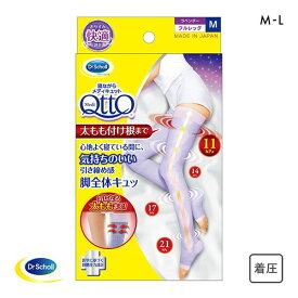 メディキュット MediQttO Drs 寝ながらメディキュット フルレッグ M-L
