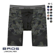 【20%OFF・7/13 09:59まで】 ブロス バイ ワコールメン BROS by WACOAL MEN クロスウォーカー ダブルエア…