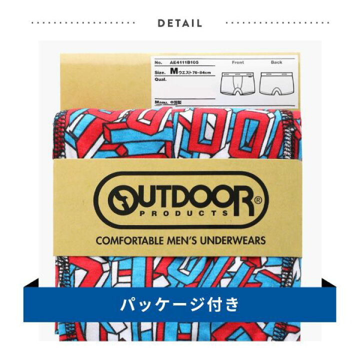 OUTDOOR プロダクツ メンズ 2枚組 ボクサーパンツ Mサイズ うさぎ柄 通販 OUTDOOR アンダーウェア 2枚セット M