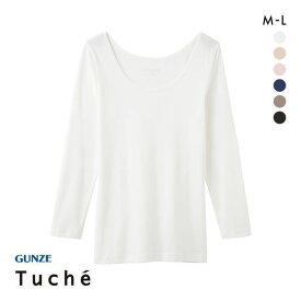 グンゼ GUNZE トゥシェ Tuche 着るコスメ 8分袖インナー 綿100％ 天然美容成分配合 レディース 全6色 M-L