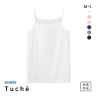 グンゼ GUNZE トゥシェ Tuche 着るコスメ キャミソール 綿100％ 天然美容成分配合 レディース 全6色 M-L