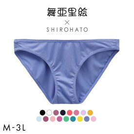 【メール便(3)】【送料無料】 マリエ 舞亜里絵 白鳩 別注 ユニセックス ビキニ ショーツ パンツ 単品 大きいサイズ LLサイズ レディース メンズ ペア カップル 下着 セクシー パンティ スキャンティ 全17色 M-3L