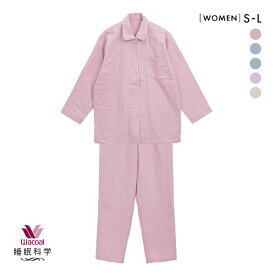 10％OFF ワコール Wacoal 睡眠科学 三重ガーゼ シャツパジャマ 綿100％ レディース 全5色 S-L