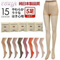 【メール便(15)】 パンティストッキング 5足組 レディース [ 抗菌防臭機能付 パンスト まとめ買い 5足セ…