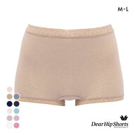 【20%OFF・8/12 09:59まで】 ワコール Wacoal ディアヒップショーツ DearHip Shorts 綿混 スタンダード …