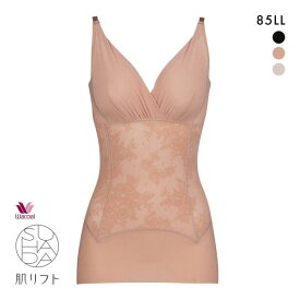 【20%OFF・4/27 09:59まで】 ワコール Wacoal SUHADA 肌リフト ボディスーツ ARA124 クイーンサイズ 大きいサイズ 補正下着 補整 レディース [ 大きいサイズ LL ] wcl-suh 全3色 【メール便(10)】 ev_sp_20