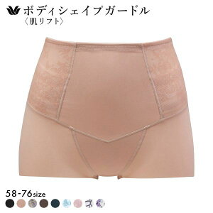 15OFFy[(5)z R[ Wacoal SUHADA tgvX GRC324 {[COXK[h Z~nCEGXg ␮ ␳ fB[X ␳ ␮ K[h wcl-suhp wcl-suhg S9F 58-76