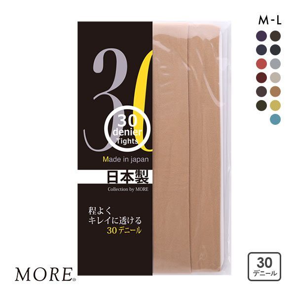 安値 モア MORE カラータイツ オンラインショップ 日本製 レディース メール便 10 30デニール
