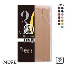 【メール便(10)】 モア MORE 30デニール カラータイツ 日本製 レディース 全13色