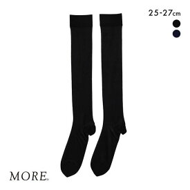 【メール便(12)】 モア MORE ハイゲージオールハイソックス 日本製 メンズ 全2色
