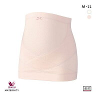 【20%OFF・6/11 09:59まで】 ワコール Wacoal マタニティ MATERNITY 産前用 妊婦帯 ギフトパッケージ入り…