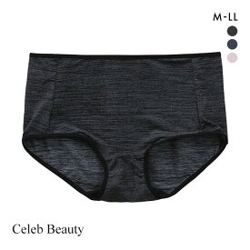 【最大100%ポイントバック・4/25限定】【メール便(3)】 セレブビューティー Celeb Beauty 体幹 ストレッチフィット スポーツ ショーツ レディース [ 大きいサイズ LLまで ] 全3色 M-LL