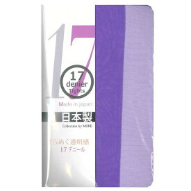 【メール便(8)】 モア MORE きらめく透明感 17デニール カラー タイツ ストッキング 光沢 マチ付き 日本製 レディース 全9色