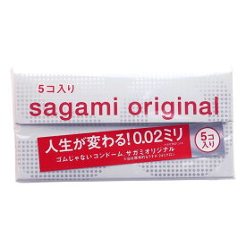 【メール便(20)】 サガミオリジナル sagami original スキンゴムコンドーム 0.02ミリ 5個入り 避妊用