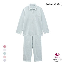 【20%OFF・02/10 09:59まで】 ワコール Wacoal スイミンカガク 睡眠科学 ふわごころ パジャマ 上下セット ラムコ 綿100 ルームウェア レディース 全5色 M-L ev_sp_20