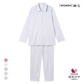 10％OFF ワコール Wacoal スイミンカガク 睡眠科学 ふわごころ パジャマ 上下セット ラムコ 綿100 ルームウェア レディース 全5色 M-L