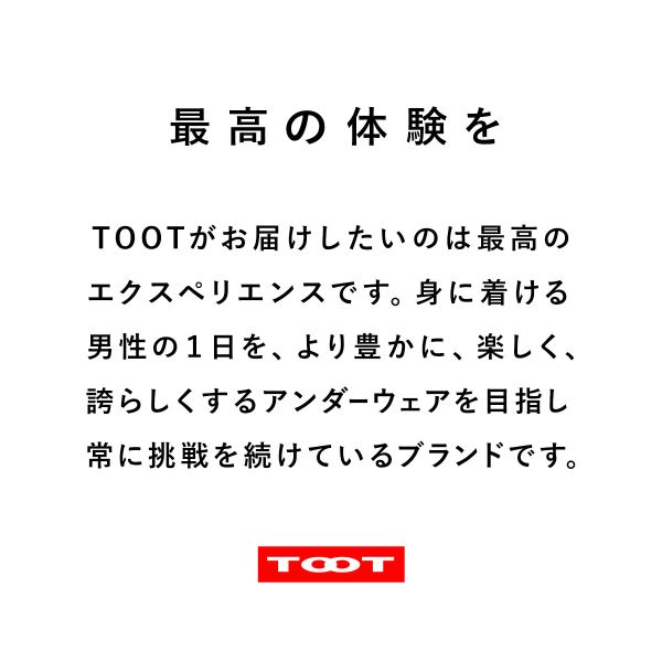 トゥート TOOT タイアップボクサー メンズ | SHIROHATO（白鳩）