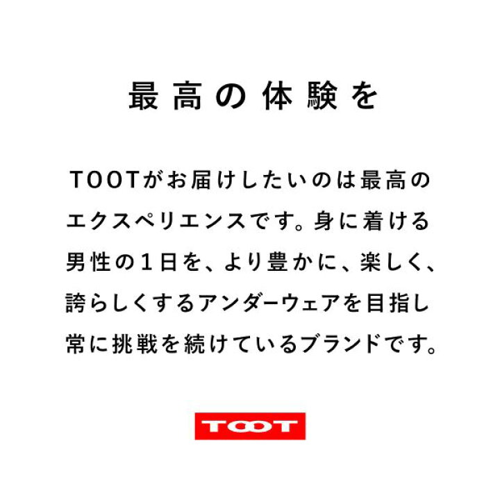 楽天市場】トゥート TOOT タイアップボクサー メンズ 全3色 S-XL 