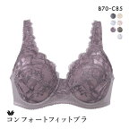 【20%OFF・10/27 09:59まで】 ワコール Wacoal 11G BFA311 フルカップ ブラジャー DEF 定番 アウトインワイヤー 外付けワイヤー 敏感肌 やさしい レディース [ ブラ 下着 アンダー80 アンダー85 ] 全6色 B70-C85 ev_sp_20