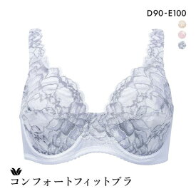 楽天市場 フルカップブラジャーワコールの通販