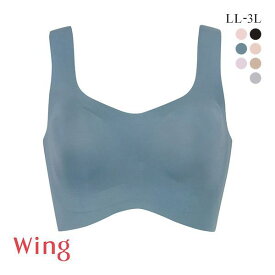 ワコール Wacoal ウイング Wing フィットトップ ハーフトップ ノンワイヤー ブラジャー LL 3L 大きいサイズ ワイヤレスブラ 単品 [ ブラ 下着 ワイヤレス ストレスフリー ひびきにくい ひびかない シームレス ] 全7色 LL-3L ev_sp