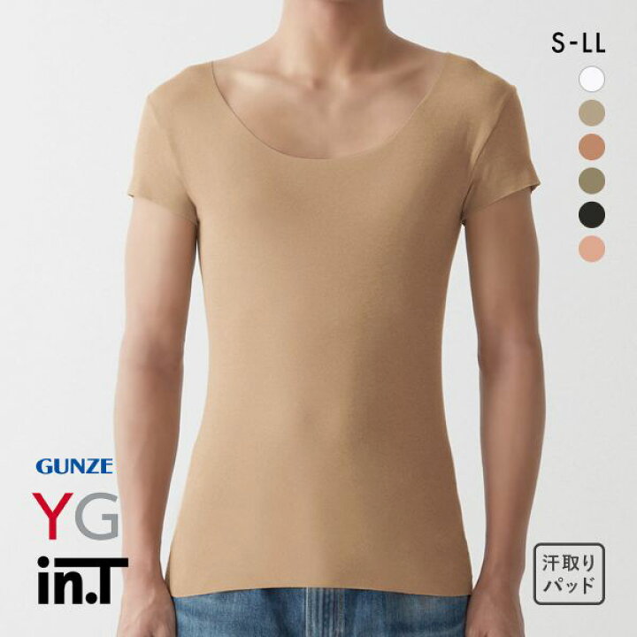 楽天市場】10%OFF【メール便(15)】 (グンゼ)GUNZE (ワイジー)YG カットオフ (インティー)in.T クルーネック 半袖 Tシャツ インナー 脇汗 汗取りパッド付き メンズ 汗とり 汗脇対策 脇汗対策 わき汗 ワキ汗 切りっぱなし CUT OFF : SHIROHATO(白鳩) 楽天市場】10%OFF【メール便(15)】 (グンゼ)GUNZE (ワイジー)YG カットオフ (インティー)in.T クルーネック 半袖 Tシャツ インナー 脇汗 汗取りパッド付き メンズ 汗とり 汗脇対策 脇汗対策 わき汗 ワキ汗 切りっぱなし CUT OFF : SHIROHATO(白鳩)