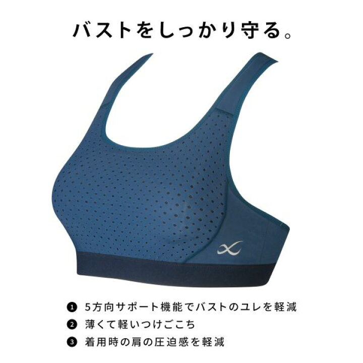 楽天市場】25%OFF ワコール Wacoal シーダブリューエックス CW-X レディース 走る人のブラ スポーツブラ ノンワイヤー ブラジャー スピードモデル HTY198 ブラ 下着 ワイヤレスブラ スポブラ : SHIROHATO(白鳩) 楽天市場】25%OFF ワコール Wacoal シーダブリューエックス CW-X レディース 走る人のブラ スポーツブラ ノンワイヤー ブラジャー スピードモデル HTY198 ブラ 下着 ワイヤレスブラ スポブラ : SHIROHATO(白鳩)