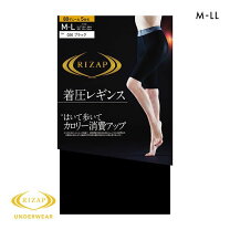 楽天市場】ライザップ 着圧 レギンス 5分丈の通販