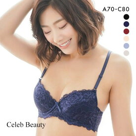 【1,100円以上で送料無料・6/4 20:00-21:59】セレブビューティー Celeb Beauty ナチュラルバストメイク 3/4カップ ブラジャー ABC 総レース 単品 [ 下着 レディース ブラ アンダー80 プチ胸 小さいサイズ 小胸 小さめ シンデレラカップ Aカップ ] 全6色 A70-C80