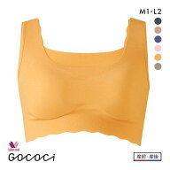 15％OFF ワコール Wacoal マタニティ MATERNITY ゴコチ GOCOCi ハーフトップ ノンワイヤー ブラジャー シ…