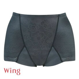 15％OFF【メール便(6)】 ワコール Wacoal ウイング Wing メリハリシェイプ キュッとアップパンツ ショート丈ガードル 58・64・70・76 レディース ガードルショーツ ショーツガードル 補正下着 お腹 引き締め ぽっこりお腹 全5色 58-76