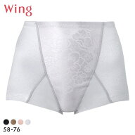 【20%OFF・7/13 09:59まで】 ワコール Wacoal ウイング Wing メリハリシェイプ キュッとアップパンツ シ…