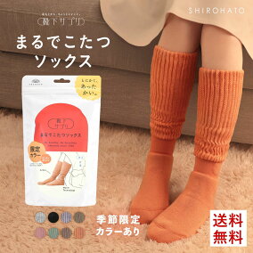 楽天市場 靴下 人気ランキング1位 売れ筋商品