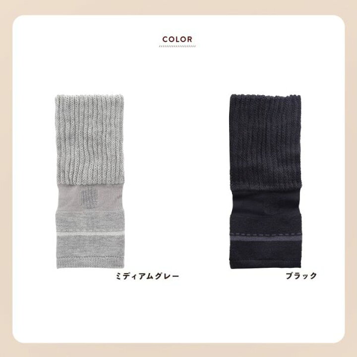 楽天市場】10%OFF【メール便(30)】 靴下サプリ とにかくあったかい まるでこたつ足首ウォーマー レディース メンズ 冷え対策 発熱 冷え取り靴下 厚手 あったか 冷えとり 冬 暖かい 冷房対策 保温 ウオーマー ひえとり 岡本 足首の冷え 防寒 プレゼント ギフト ウール ... 楽天市場】10%OFF【メール便(30)】 靴下サプリ とにかくあったかい まるでこたつ足首ウォーマー レディース メンズ 冷え対策 発熱 冷え取り靴下 厚手 あったか 冷えとり 冬 暖かい 冷房対策 保温 ウオーマー ひえとり 岡本 足首の冷え 防寒 プレゼント ギフト ウール ...