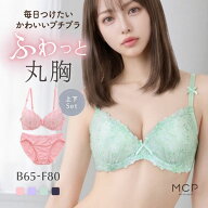 20％OFF モンシェルピジョン Mon cher pigeon メリーメリーフローラ ブラジャー ショーツ セット BCDEF …