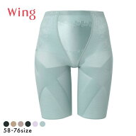 【20%OFF・9/24 09:59まで】 ワコール Wacoal ウイング Wing 気になるヒップ、歩いてアップ SLIMupPANTS …