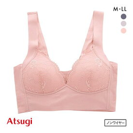 アツギ ATSUGI はだつつみ 肌包み ブラジャー ノンワイヤー テンセル90％混 シームレスカップ 単品 [ 下着 レディース ブラ ] 全3色 M-LL