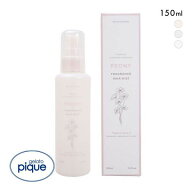 ジェラートピケ gelato pique ヘアミスト ジェラピケ 全3色