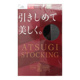 【メール便(20)】 アツギ ATSUGI アツギストッキング ATSUGI STOCKING 引きしめて美しく。 ストッキング パンスト 着圧 3足組 消臭 UVカット レディース 全7色 S-M-L-LL