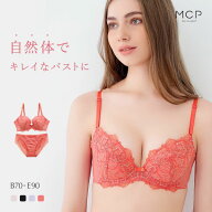 30％OFF 《自然体キレイなバストに》 盛らないブラセット かわいい レース 下着 レディース上下セットセ…