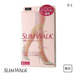 (スリムウォーク)SLIMWALK美脚ショートストッキングひざ下丈着圧ピュアベージュ