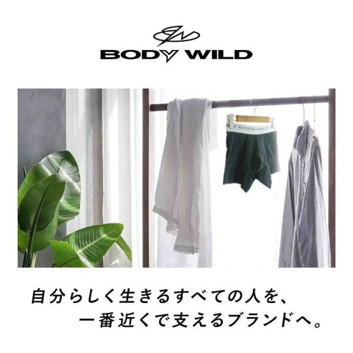 楽天市場】20%OFF【メール便(15)】 グンゼ GUNZE ボディワイルド BODYWILD ボクサーパンツ メンズ 前とじ 立体成型 ソリッド : SHIROHATO(白鳩) 楽天市場】20%OFF【メール便(15)】 グンゼ GUNZE ボディワイルド BODYWILD ボクサーパンツ メンズ 前とじ 立体成型 ソリッド : SHIROHATO(白鳩)