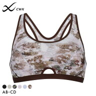 【20%OFF・10/19 09:59まで】 ワコール Wacoal シーダブリューエックス CW-X FITNESS スポーツブラ ブラ…