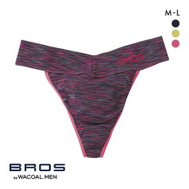 【20%OFF・お買い物マラソン】【メール便(5)】 ブロス バイ ワコールメン BROS by WACOAL MEN ゴロつきにくく快適なはき心地 Tバックブリーフ ML GF2040 ハイレッグ ビキニ メンズ 全3色 M-L ev_sp